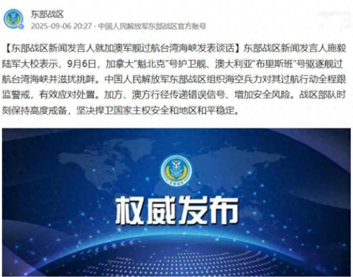溢诚优配 海峡爆发激烈对峙，外军直升机冲向直十，下一刻却彻底老实了！